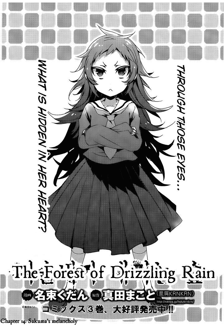 Forest Of Drizzling Rain Chapter 14 Page 3