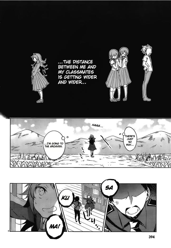 Forest Of Drizzling Rain Chapter 14 Page 7