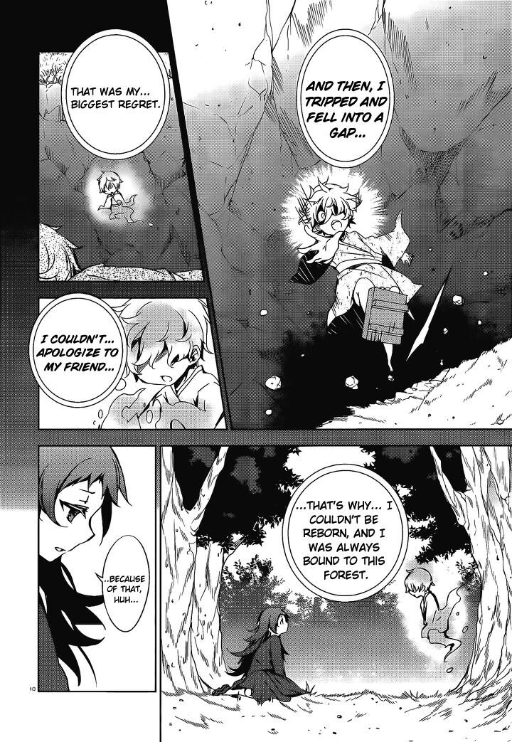 Forest Of Drizzling Rain Chapter 15 Page 11