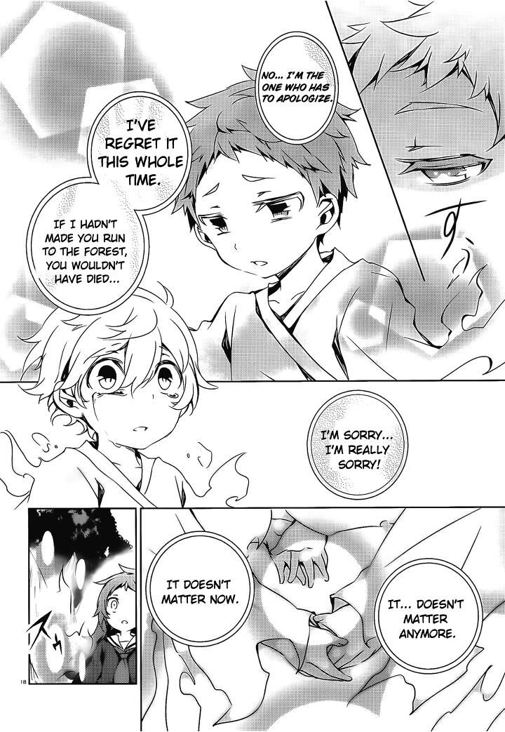 Forest Of Drizzling Rain Chapter 15 Page 19