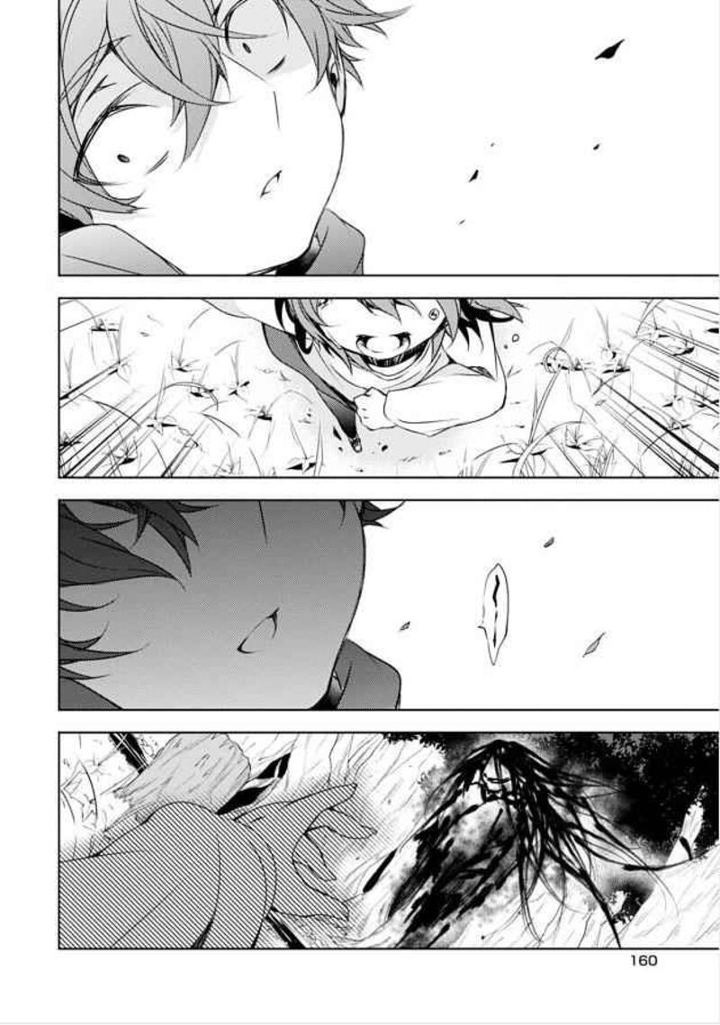 Forest Of Drizzling Rain Chapter 8 Page 32