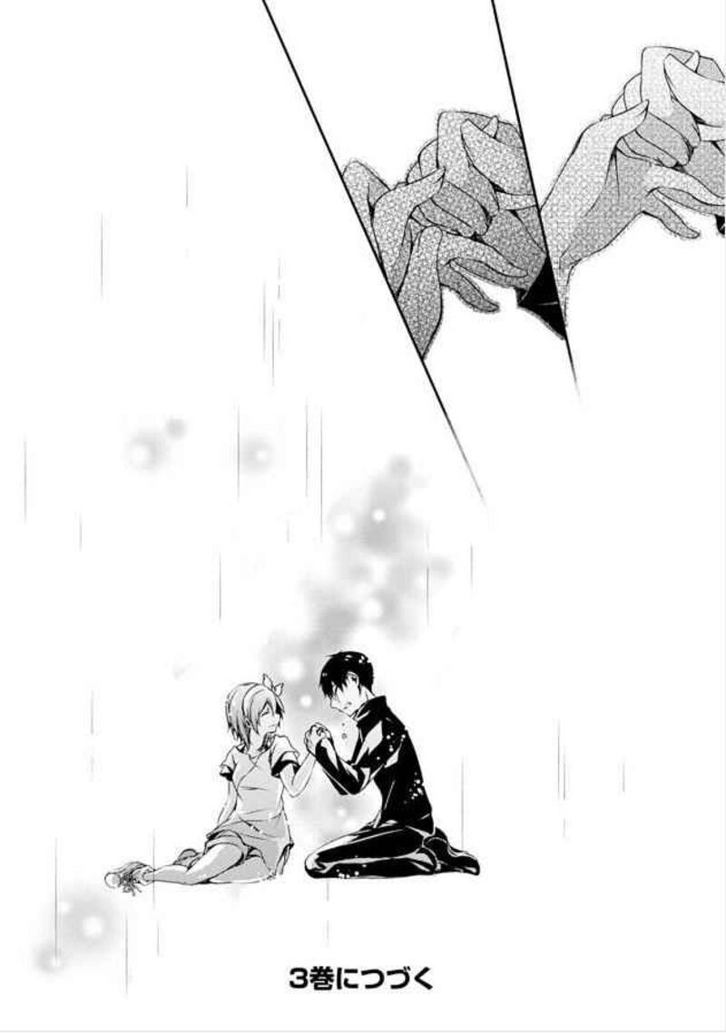 Forest Of Drizzling Rain Chapter 8 Page 45