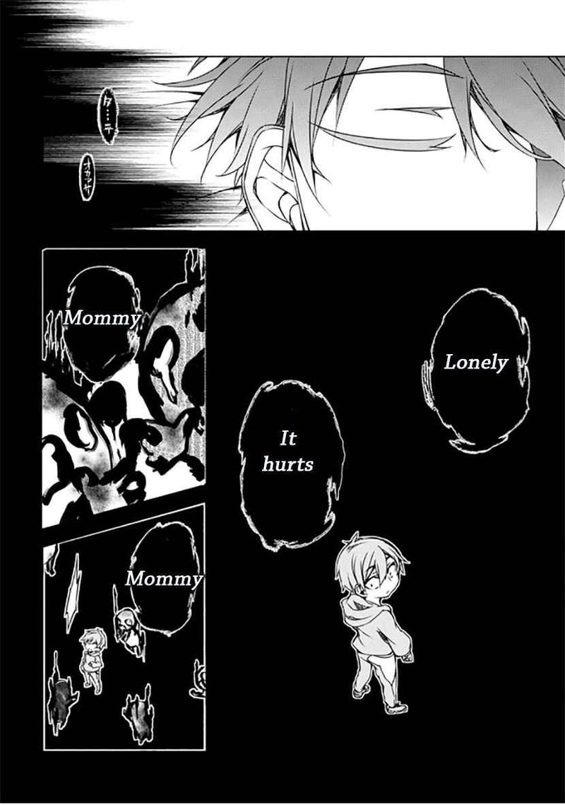 Forest Of Drizzling Rain Chapter 9 Page 13