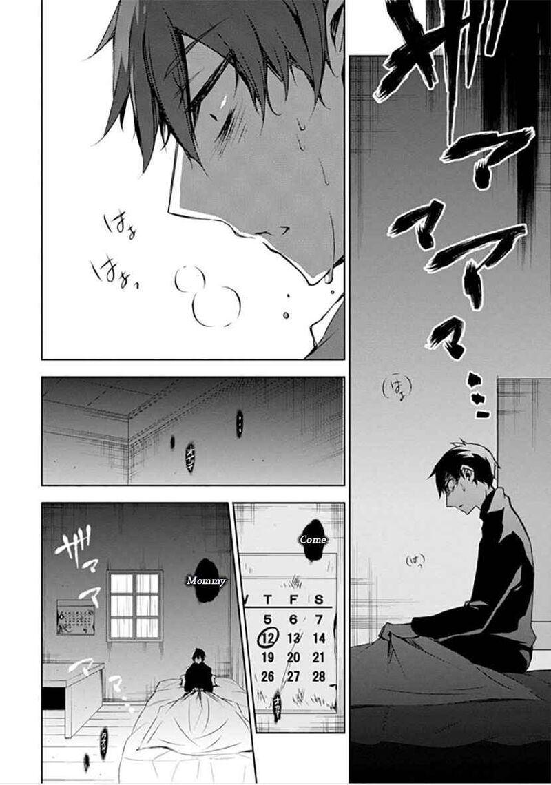 Forest Of Drizzling Rain Chapter 9 Page 15