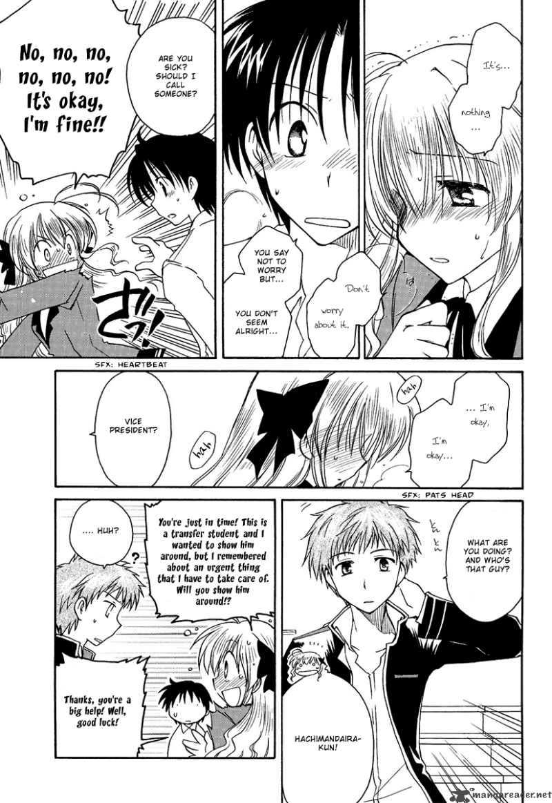Fortune Arterial Chapter 1 Page 12