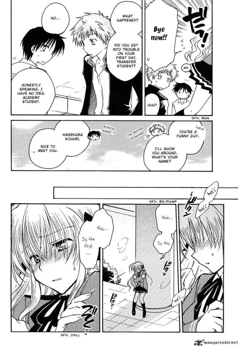 Fortune Arterial Chapter 1 Page 13