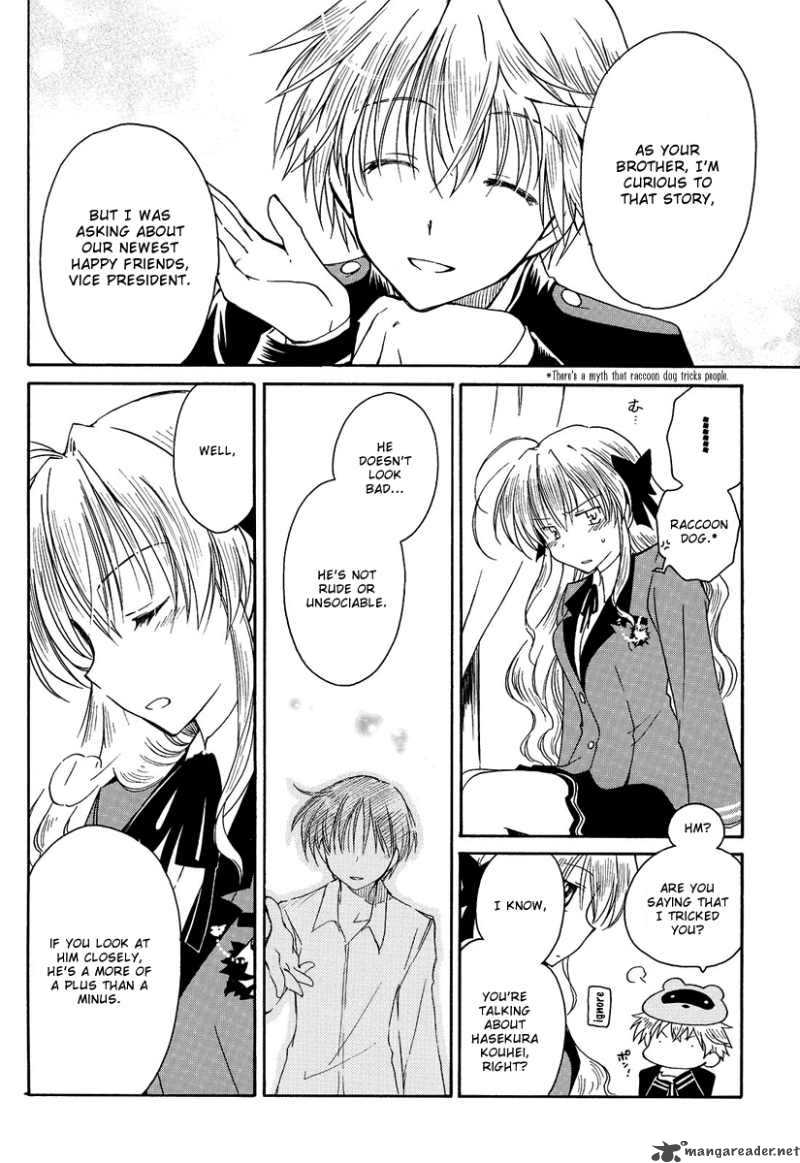 Fortune Arterial Chapter 1 Page 25