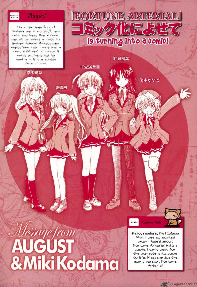 Fortune Arterial Chapter 1 Page 5