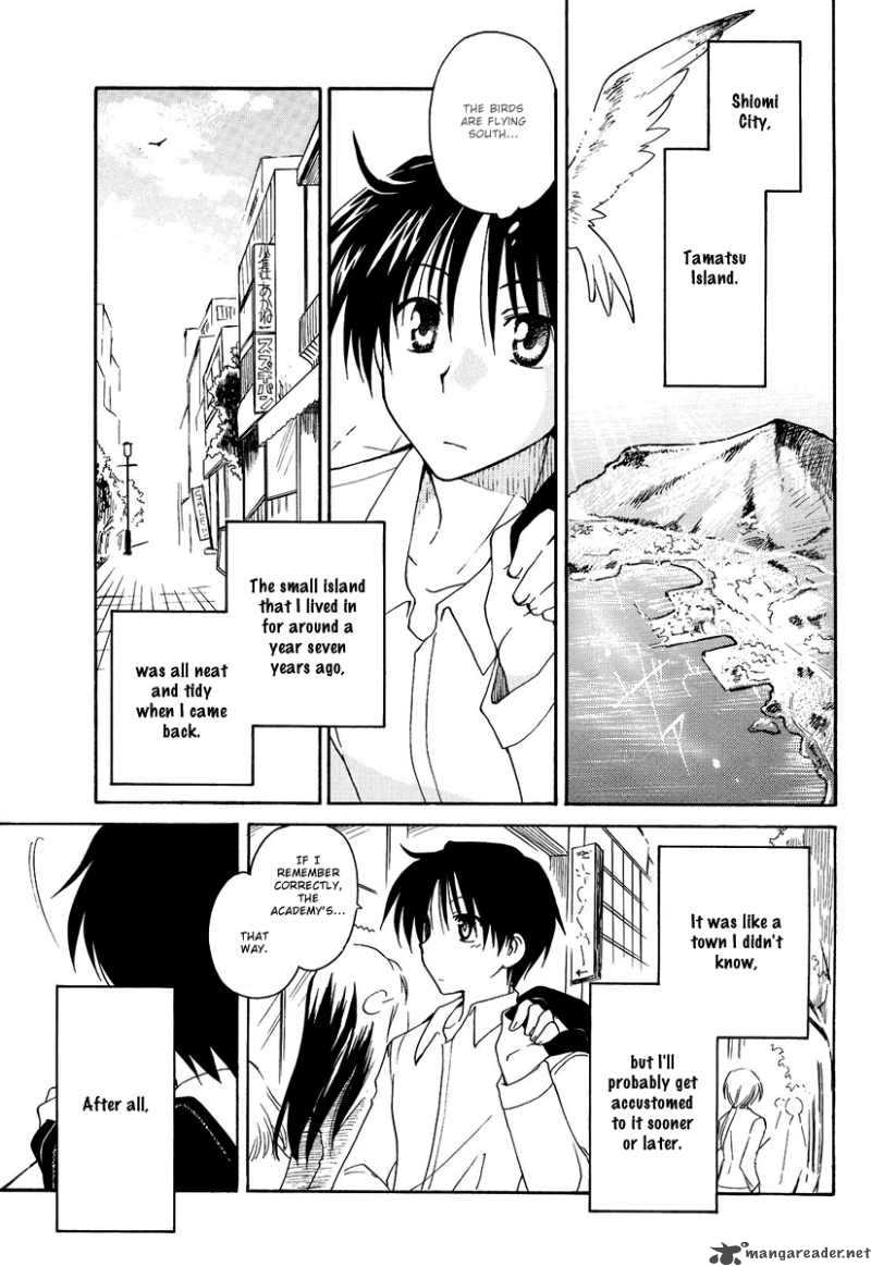 Fortune Arterial Chapter 1 Page 6