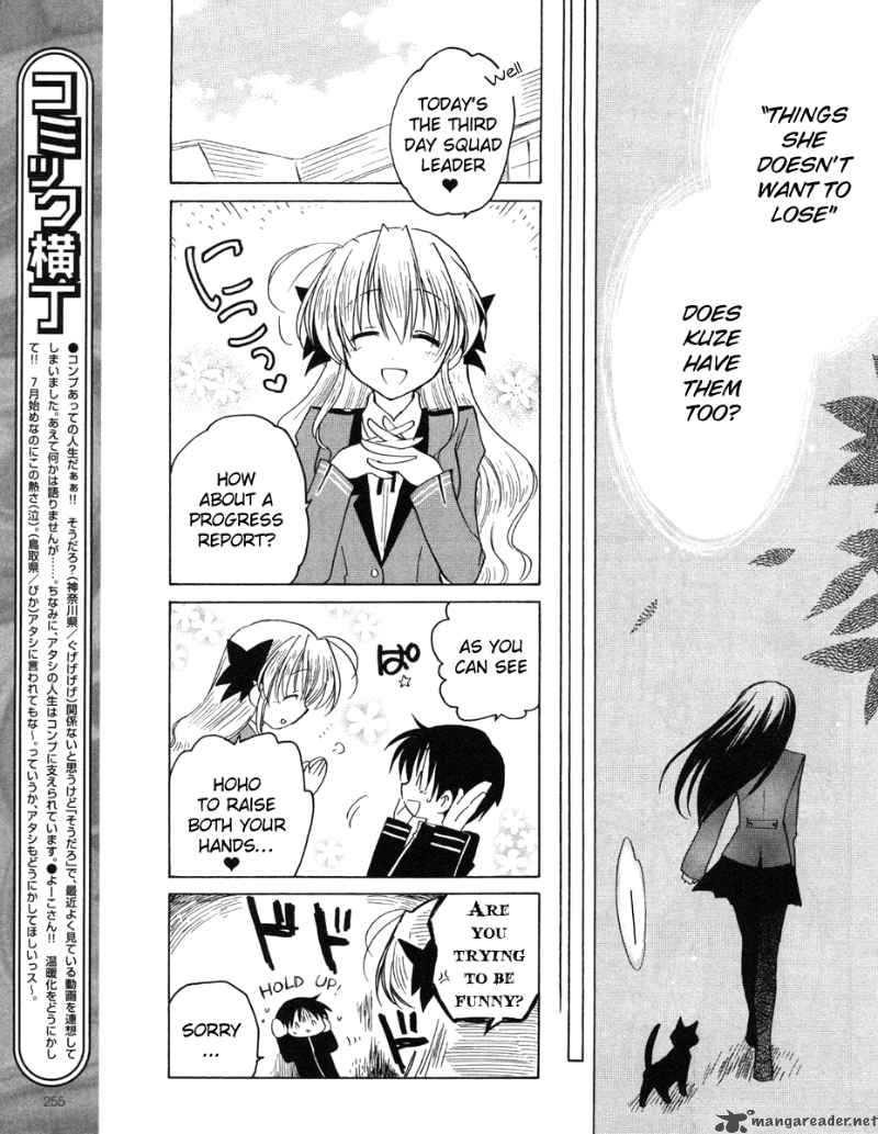 Fortune Arterial Chapter 11 Page 13