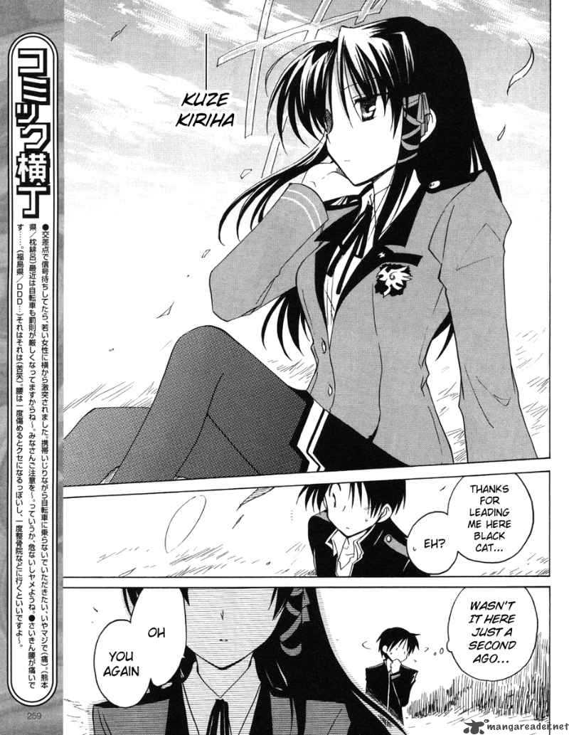 Fortune Arterial Chapter 11 Page 17