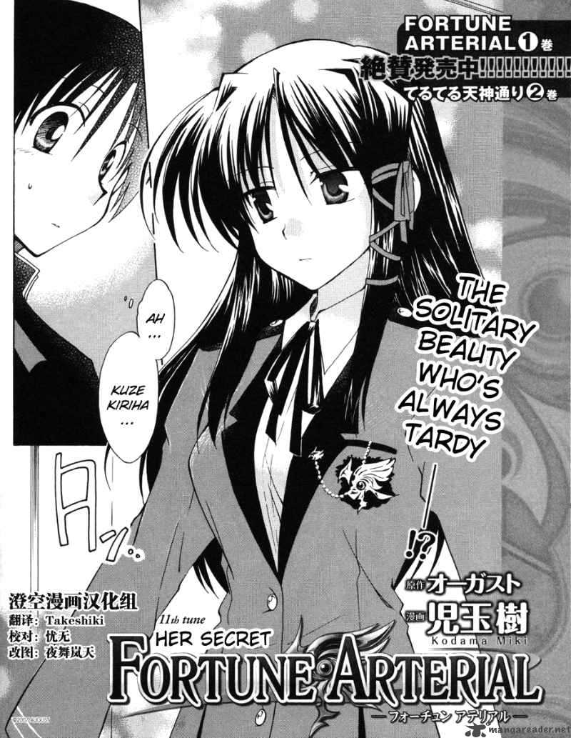Fortune Arterial Chapter 11 Page 2
