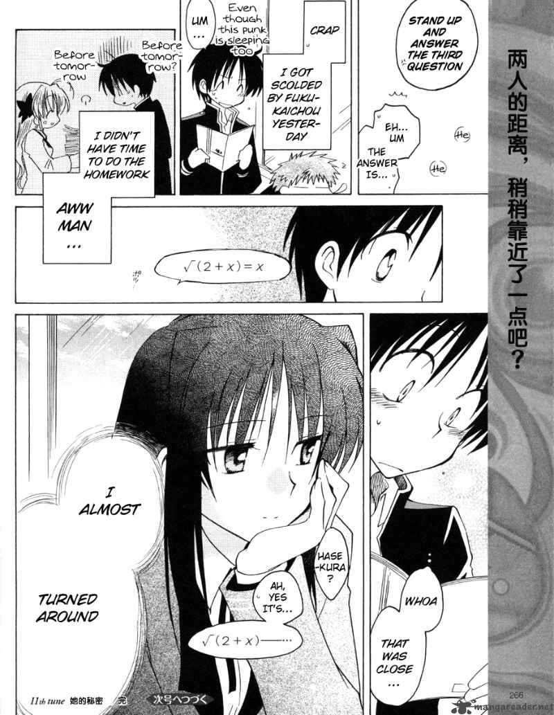 Fortune Arterial Chapter 11 Page 23