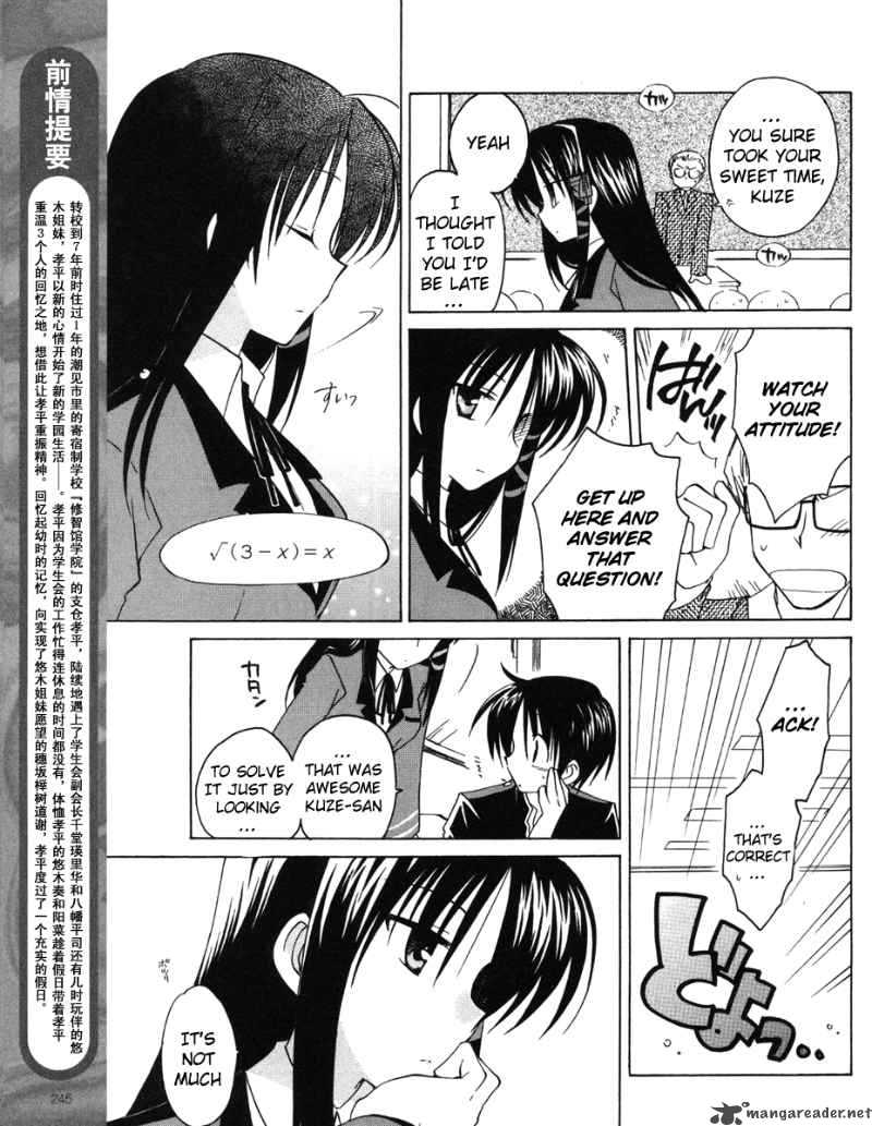 Fortune Arterial Chapter 11 Page 3