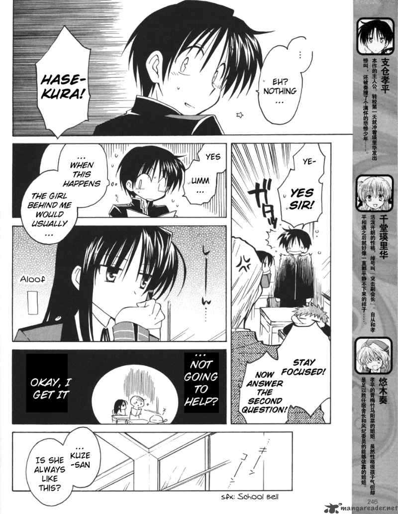 Fortune Arterial Chapter 11 Page 4