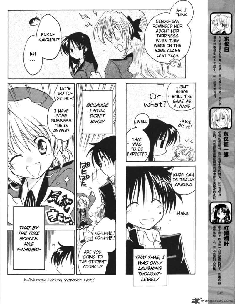 Fortune Arterial Chapter 11 Page 6