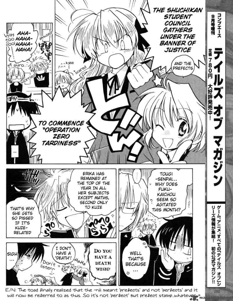 Fortune Arterial Chapter 11 Page 8