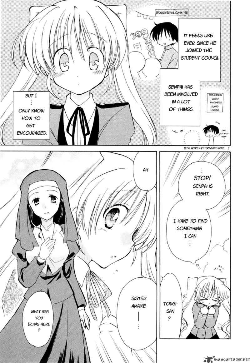 Fortune Arterial Chapter 12 Page 10