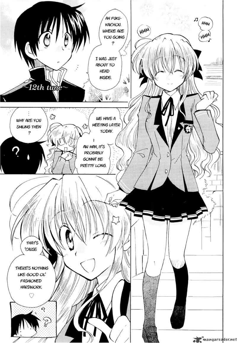 Fortune Arterial Chapter 12 Page 2