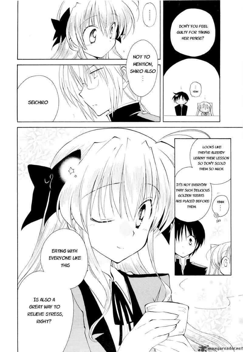 Fortune Arterial Chapter 12 Page 23
