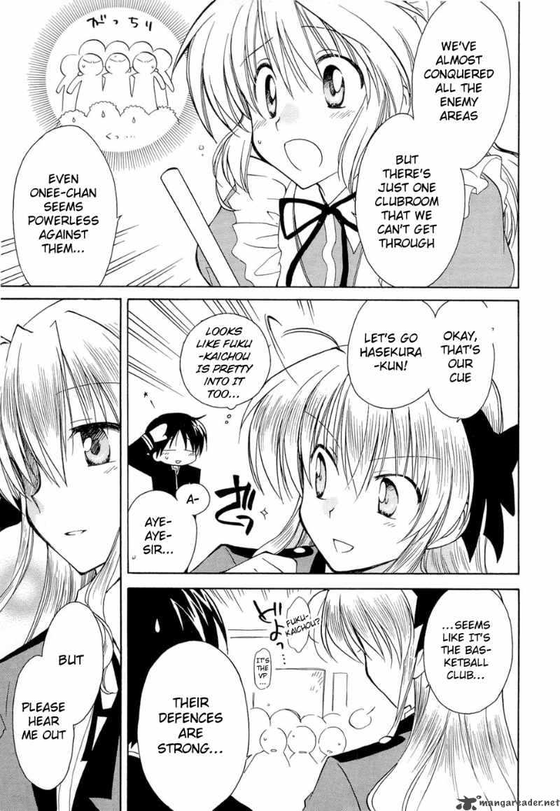 Fortune Arterial Chapter 13 Page 16