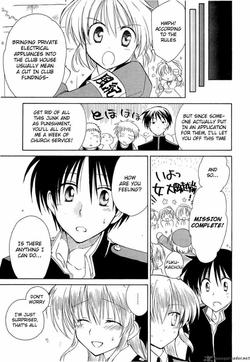 Fortune Arterial Chapter 13 Page 24