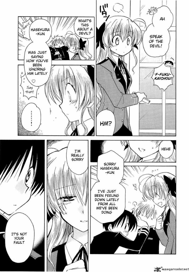 Fortune Arterial Chapter 14 Page 5