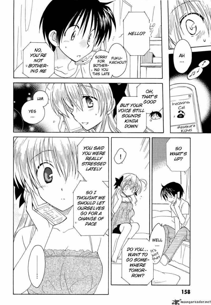 Fortune Arterial Chapter 14 Page 8