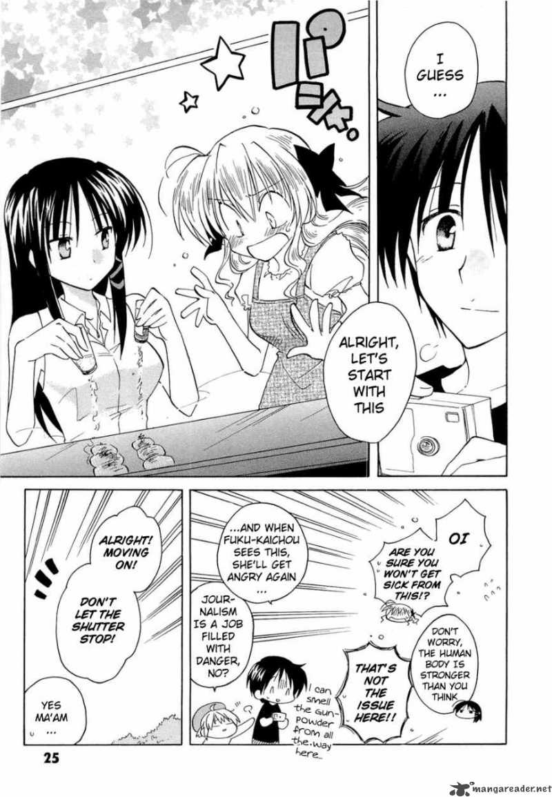 Fortune Arterial Chapter 15 Page 23