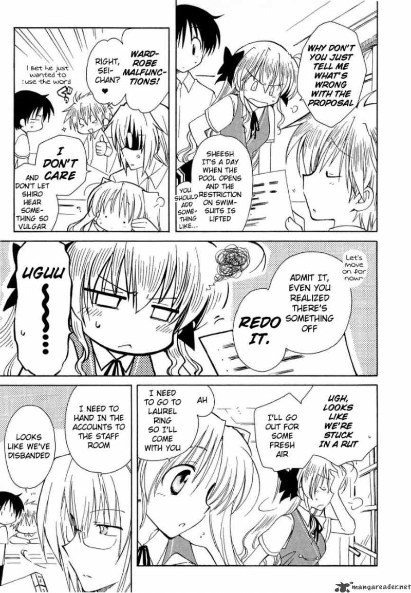 Fortune Arterial Chapter 16 Page 11