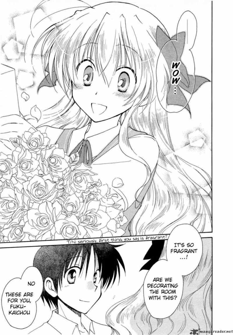 Fortune Arterial Chapter 16 Page 21