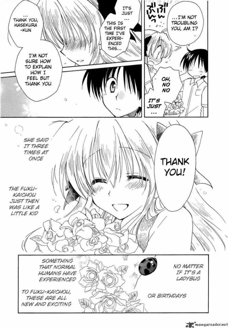 Fortune Arterial Chapter 16 Page 23