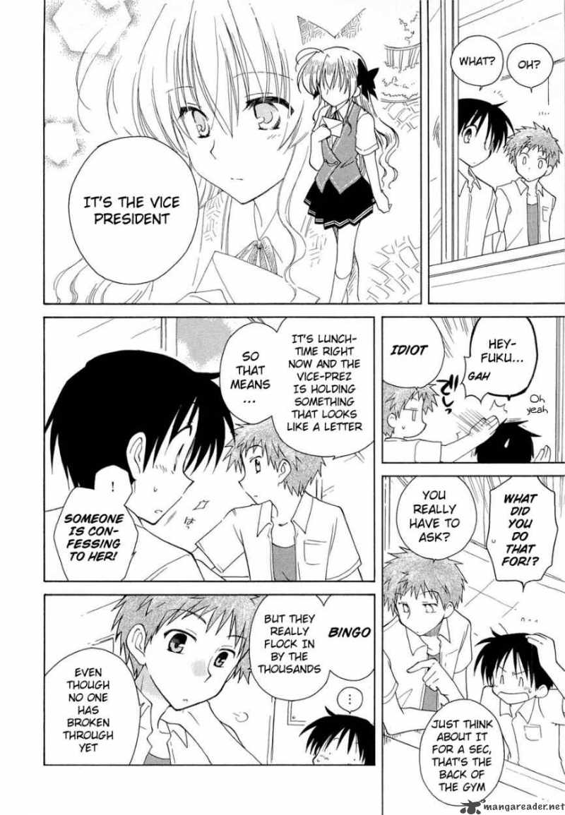 Fortune Arterial Chapter 16 Page 4