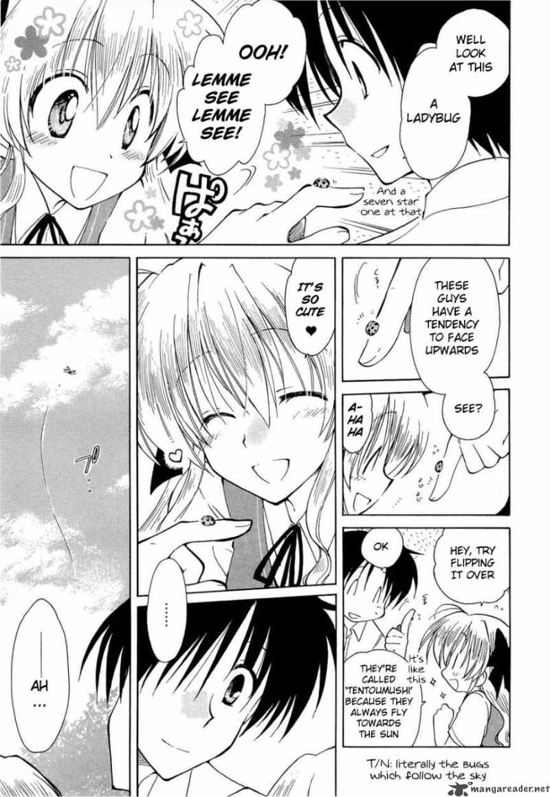 Fortune Arterial Chapter 16 Page 9