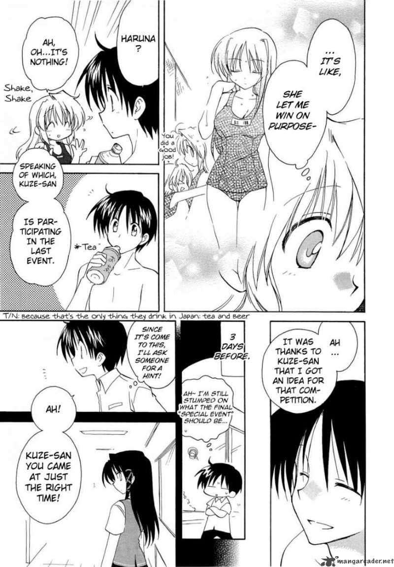 Fortune Arterial Chapter 17 Page 10