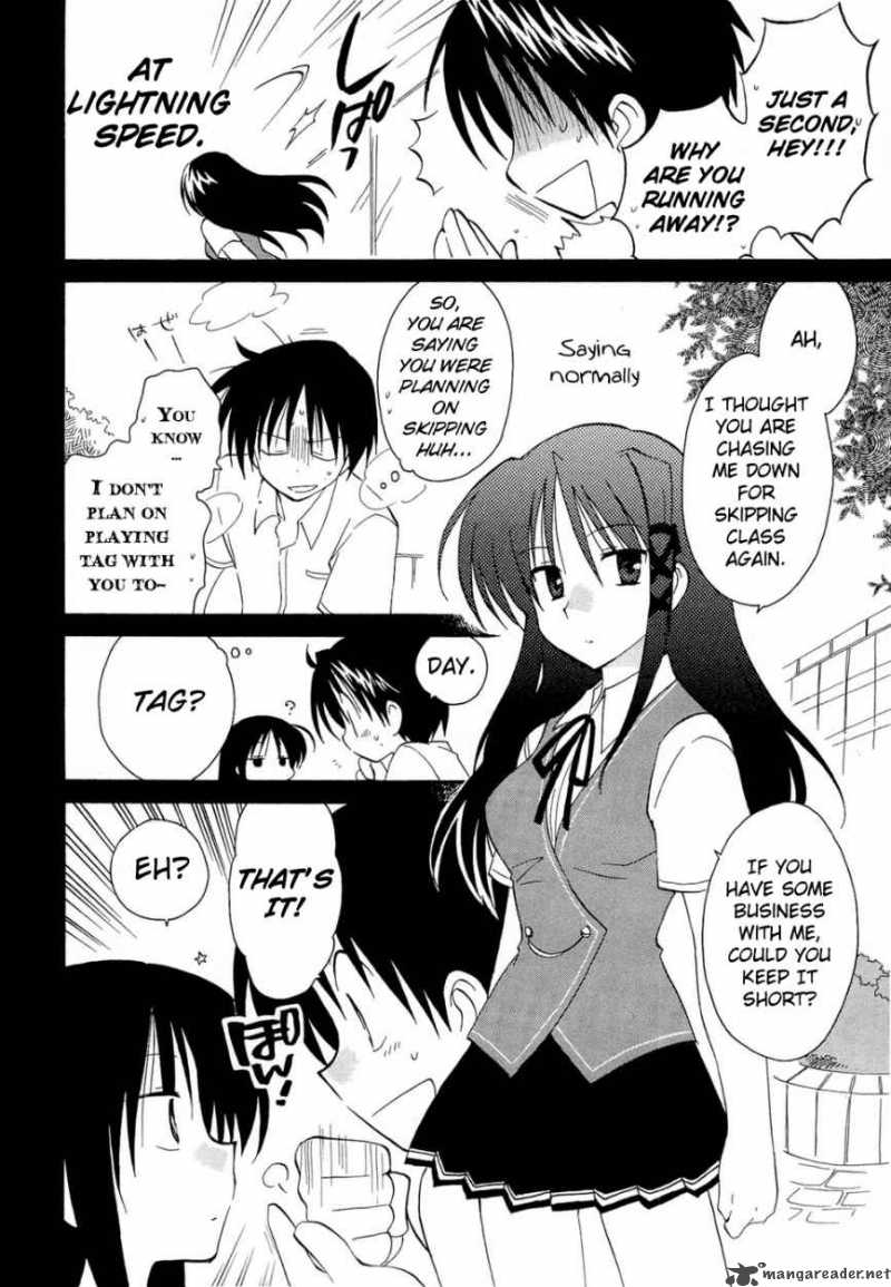 Fortune Arterial Chapter 17 Page 11