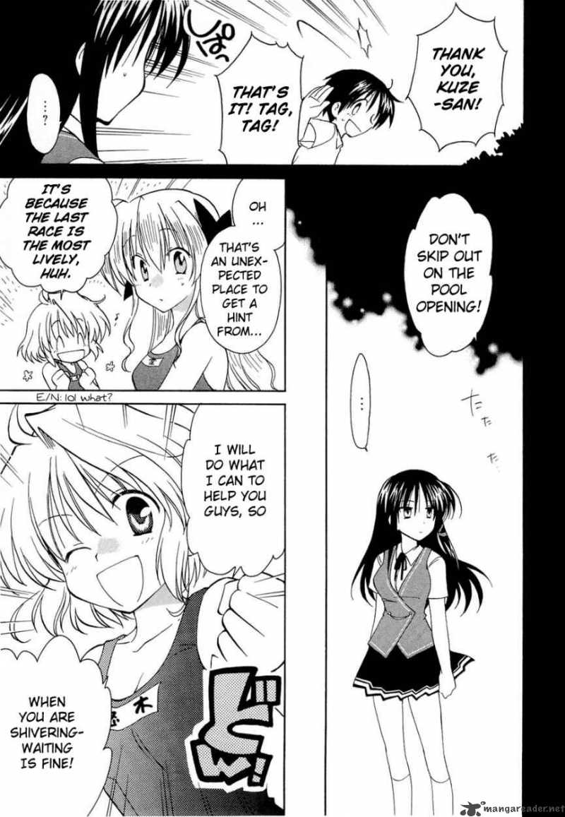 Fortune Arterial Chapter 17 Page 12