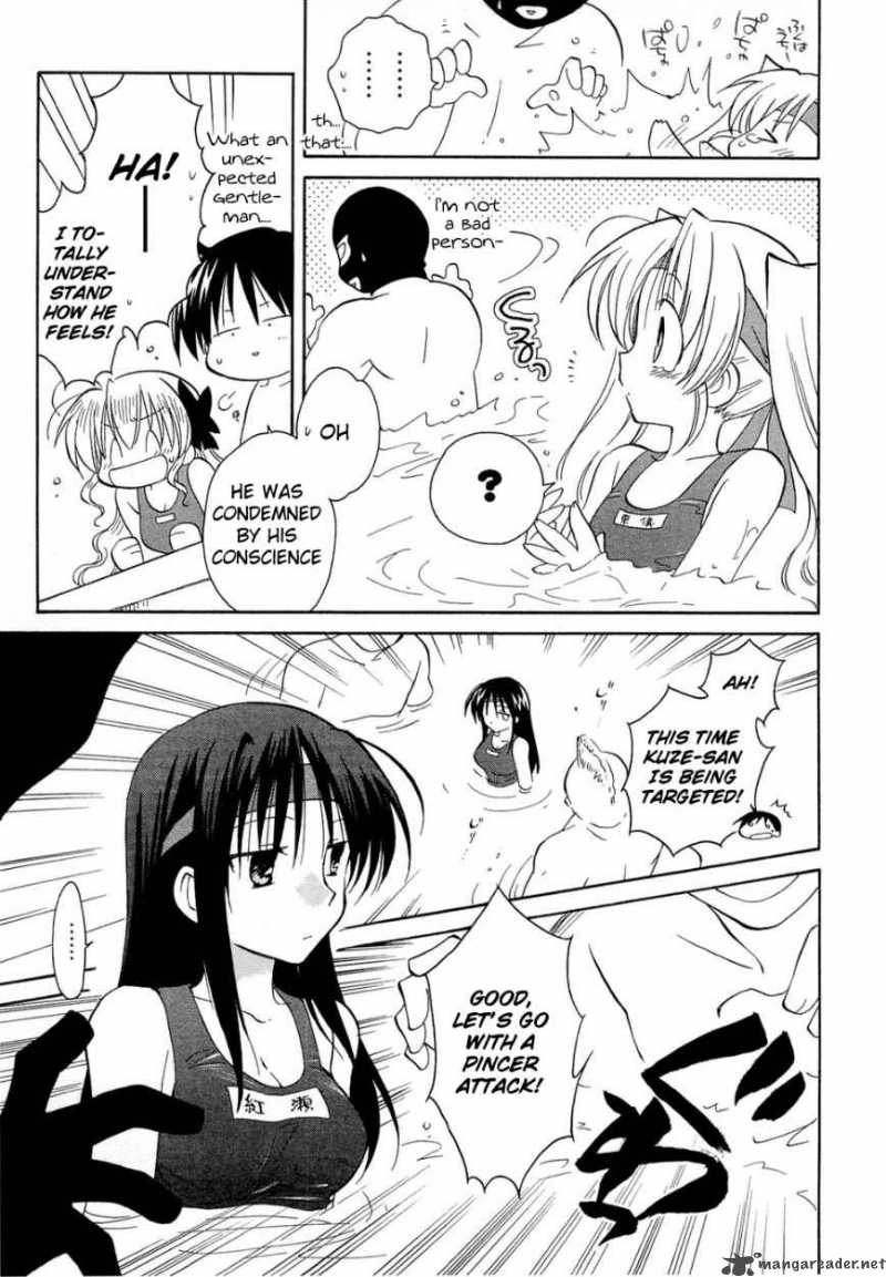 Fortune Arterial Chapter 17 Page 16