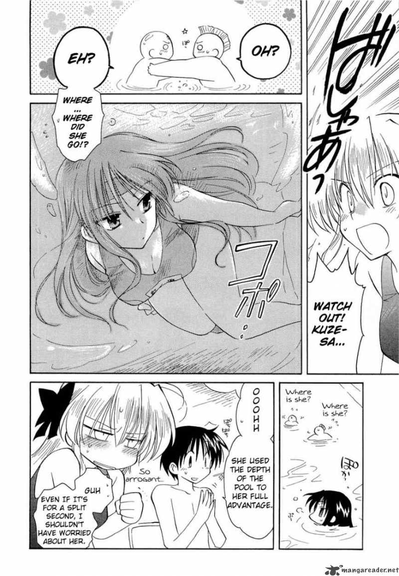 Fortune Arterial Chapter 17 Page 17