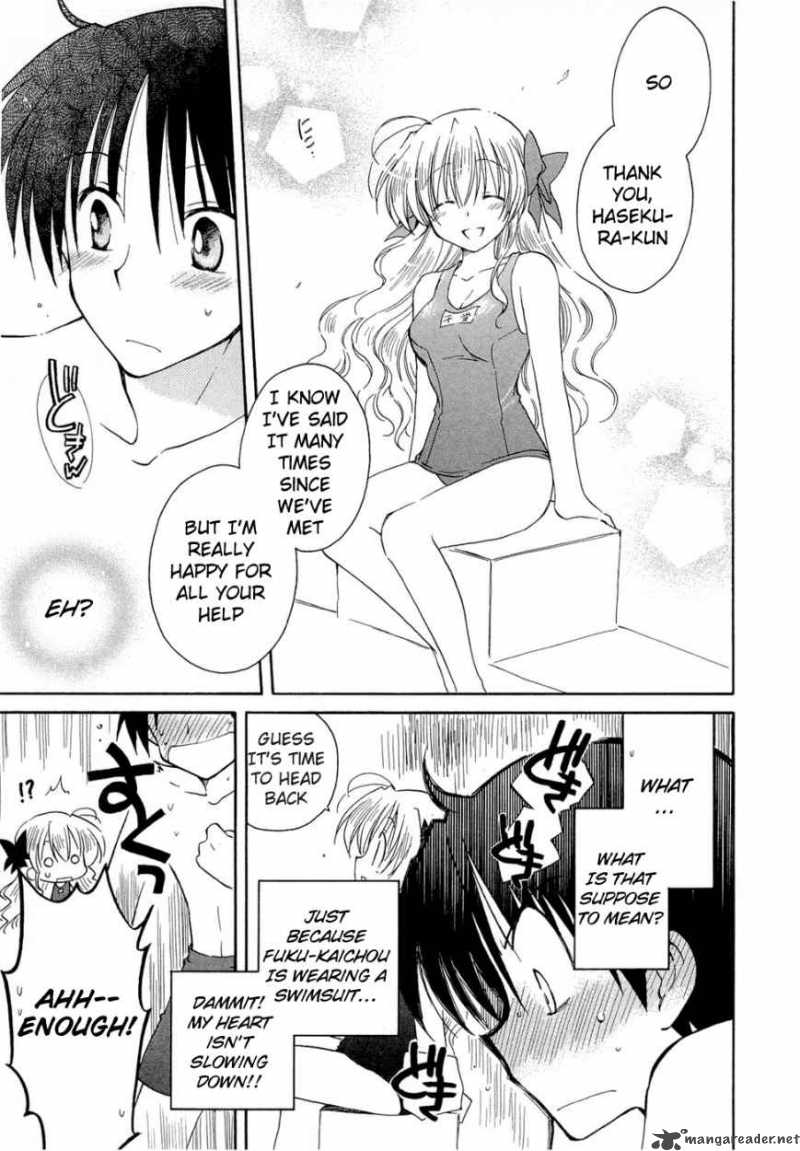 Fortune Arterial Chapter 17 Page 22