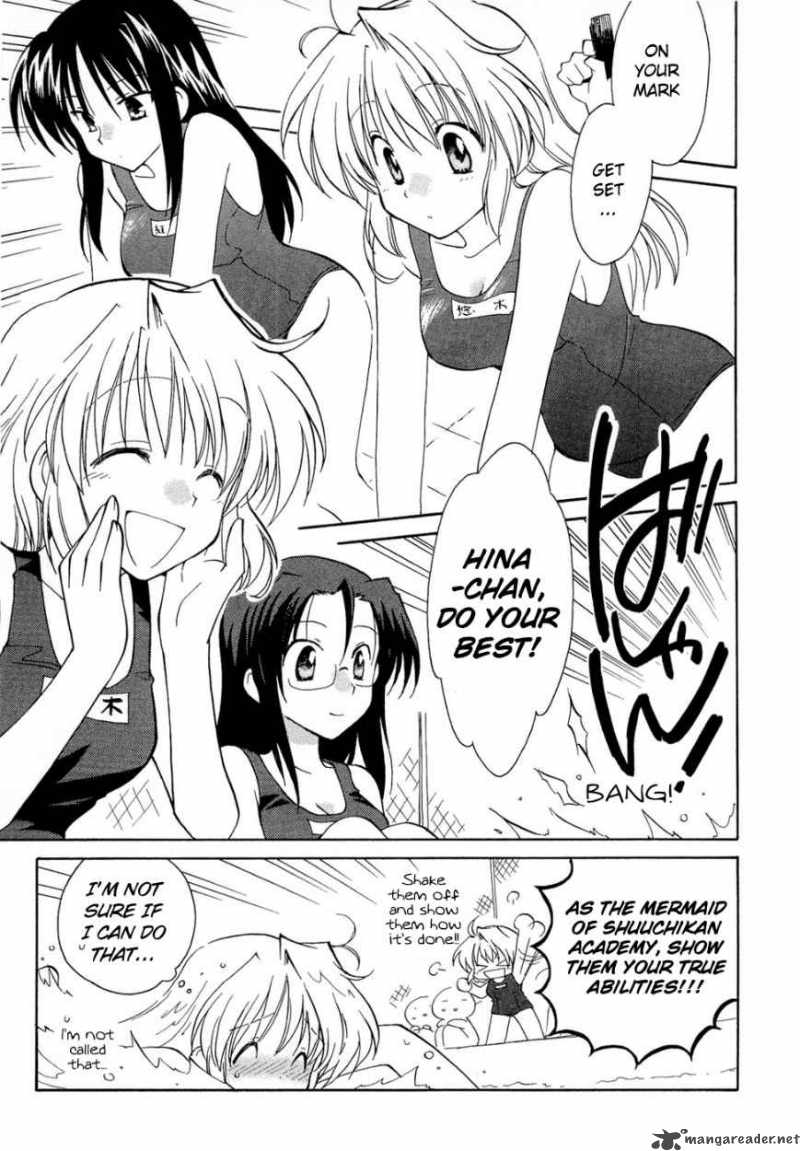 Fortune Arterial Chapter 17 Page 4