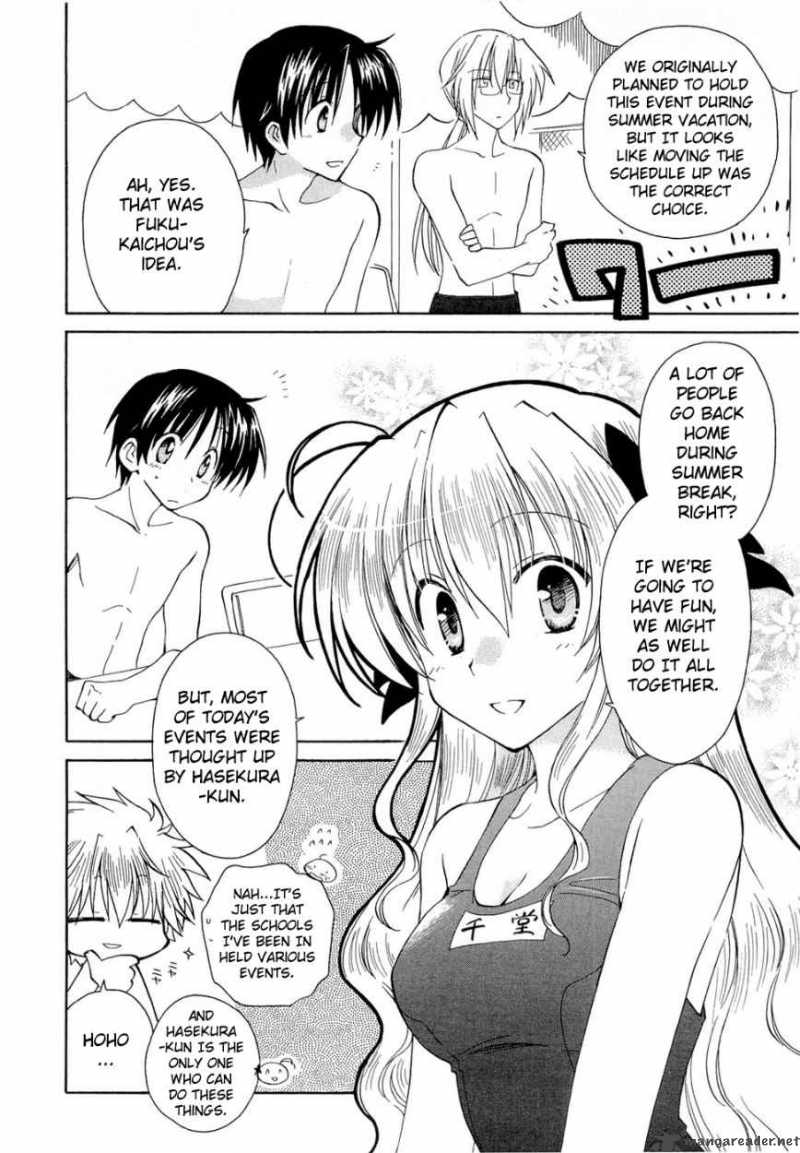 Fortune Arterial Chapter 17 Page 5