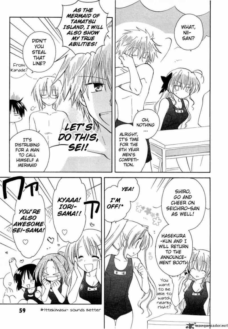 Fortune Arterial Chapter 17 Page 6
