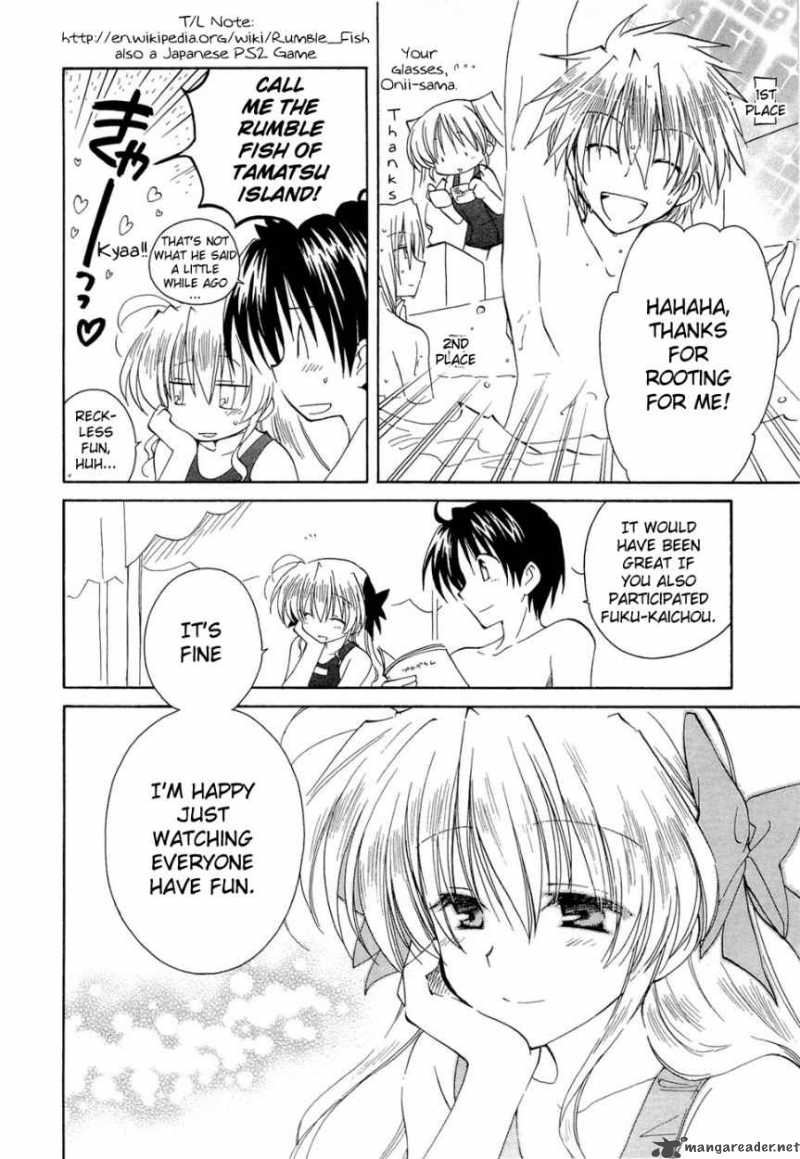 Fortune Arterial Chapter 17 Page 7