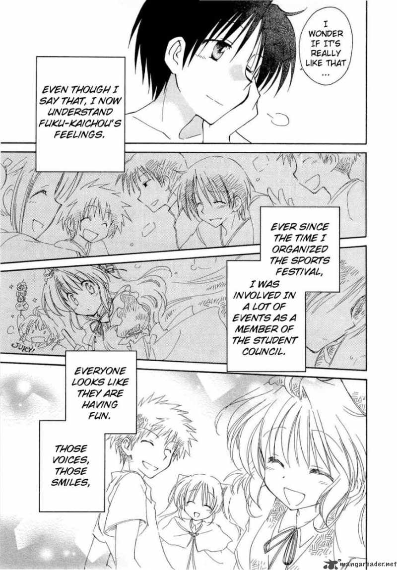 Fortune Arterial Chapter 17 Page 8