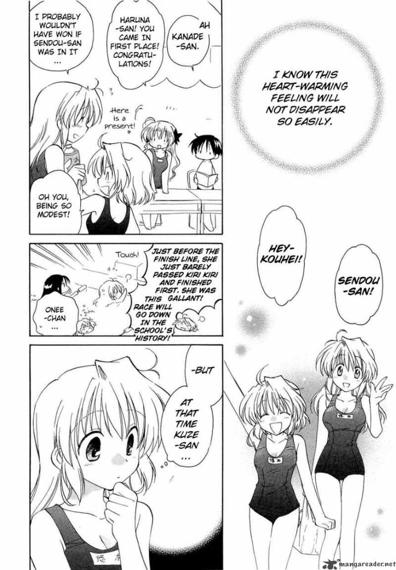 Fortune Arterial Chapter 17 Page 9