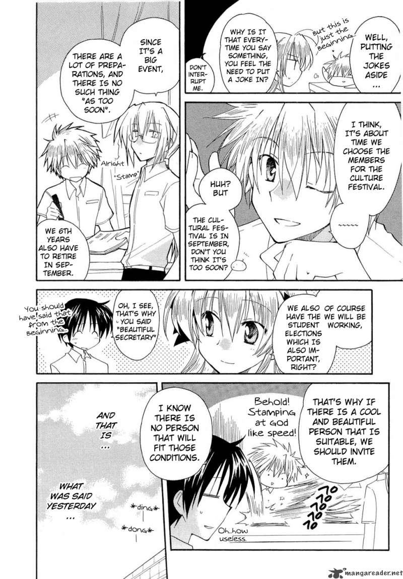 Fortune Arterial Chapter 18 Page 4