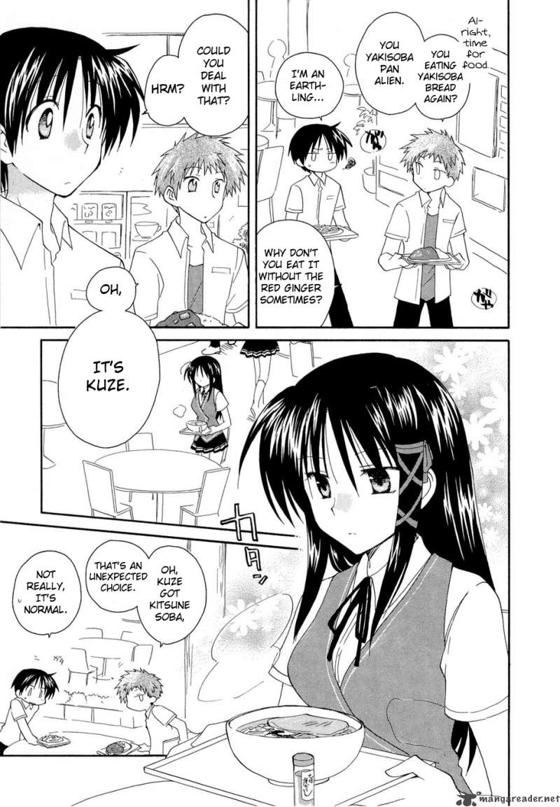 Fortune Arterial Chapter 18 Page 5