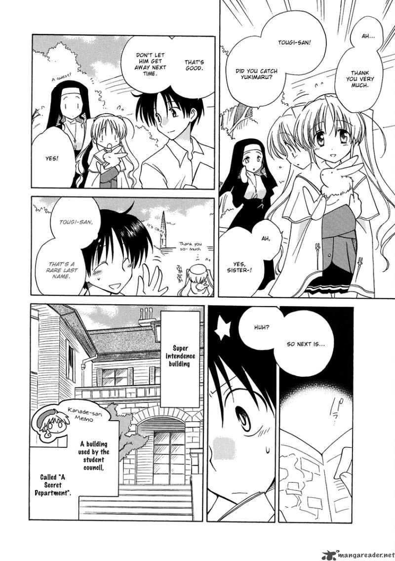 Fortune Arterial Chapter 2 Page 11