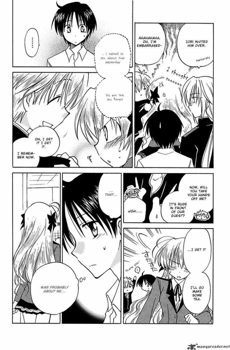 Fortune Arterial Chapter 2 Page 16